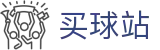 买球站（中文站）-世界杯赛场资讯实时全送达官方发布